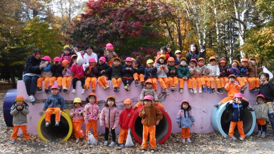 園外保育【緑陽台近隣公園】(年少)