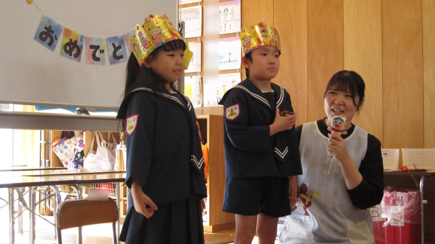 🍠１１月の誕生会🍠