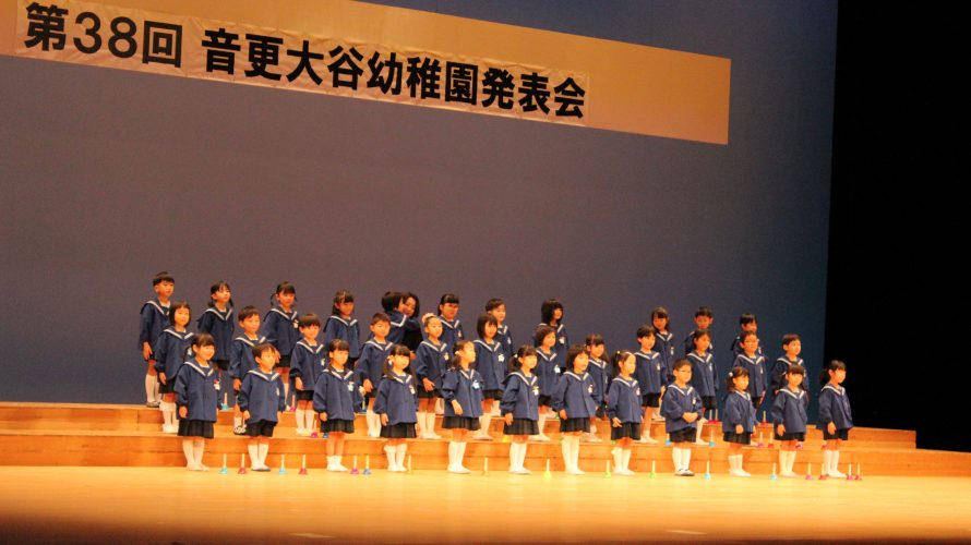 🎵第３８回　発表会🎵