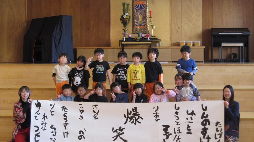 大習字🖌（年長）